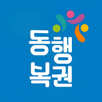 동행복권