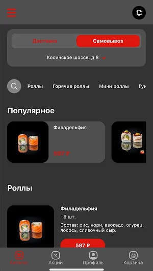 Festa Food Screenshot 3