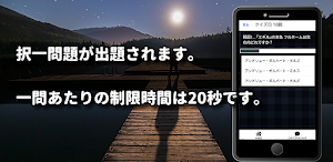 クイズ for ソードアート・オンライン/検定アニメアプリ Screenshot 2