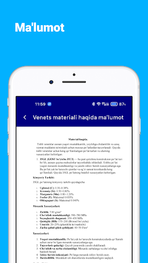 Venets Technology Screenshot 2