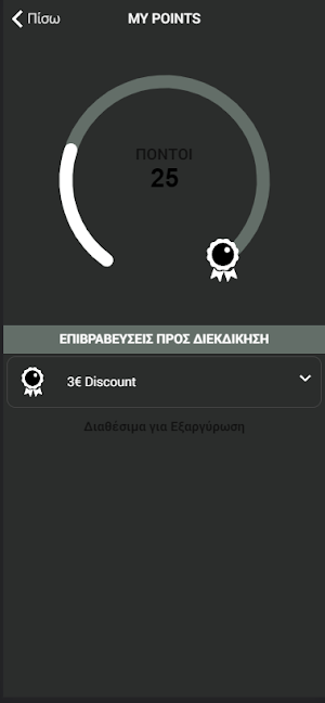 HOOGA App Screenshot 3