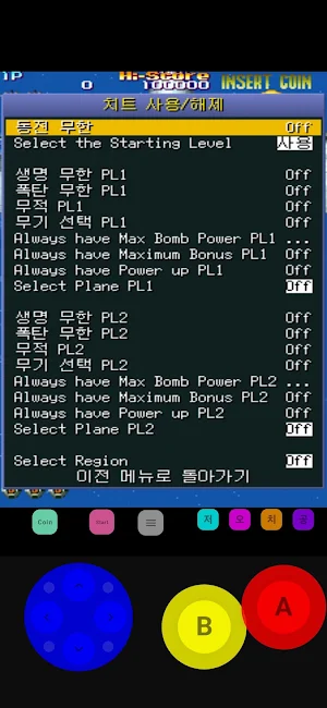 EK Arcade - Retro Games Screenshot 2
