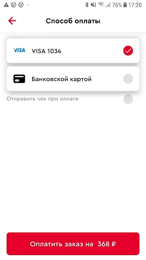 KFC: Delivery and Restaurants Screenshot 3