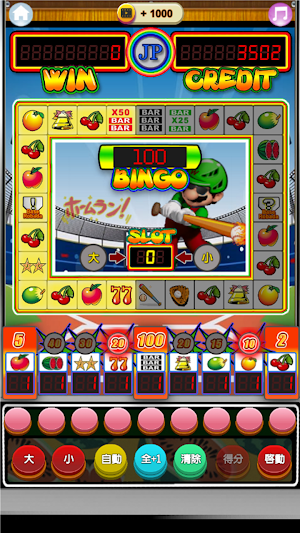 Super Alliance Slot Machine Screenshot 0