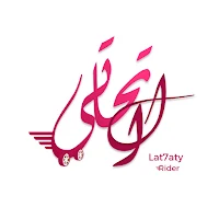 Lat7aty Rider - لا تحاتي