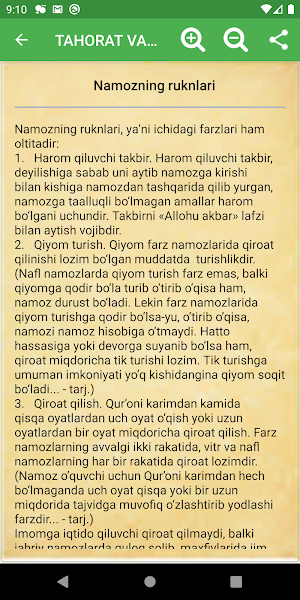 Tahorat va Namoz - AbuHanifa (r.a.) mazhablariga.. Screenshot 1