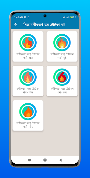 বশীকরণ তন্ত্র টোটকা Screenshot 1