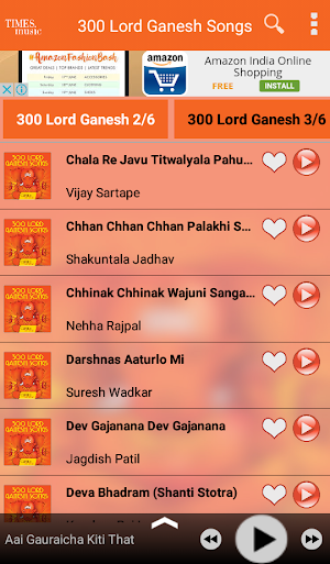 300 Lord Ganesh Songs Screenshot 1