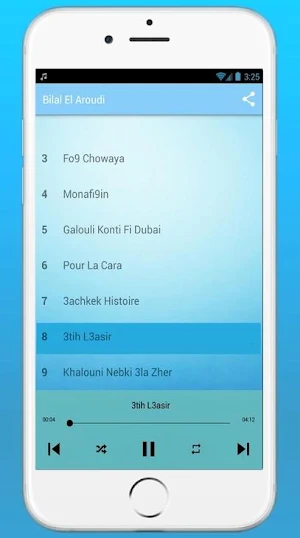 Bilal El Aroudi 2020 - بلال العرودي بدون انترنت Screenshot 2