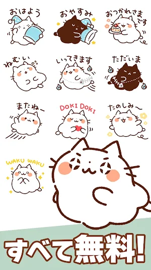 Cat Kaiju Stickers Screenshot 1