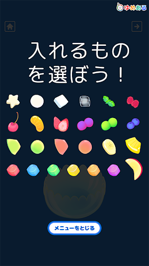 わたしのフルーツポンチ(クッキングおままごと) Screenshot 2