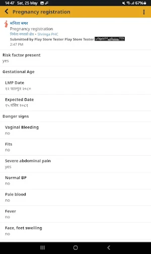 PRTP Gandaki Screenshot 1