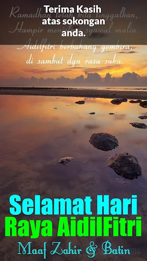 Selamat Hari Raya Idul Fitri Screenshot 3
