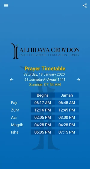 Alhidaya Croydon Screenshot 0