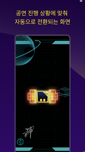 실감컨텐츠 AI CON Screenshot 3