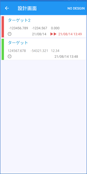 GPS Mobile Navi Screenshot 2