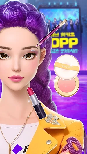 Skincare Star: Makeover Story Screenshot 1