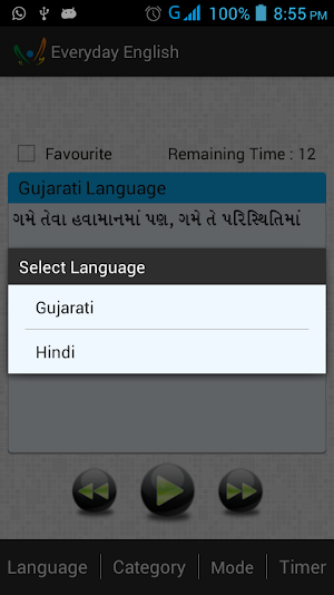 Everyday English Screenshot 1
