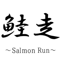Salmon Run