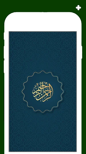 Eid al-Fitr Wallpapers Screenshot 2