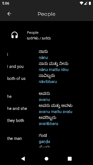 Fast - Speak Kannada Language Screenshot 2