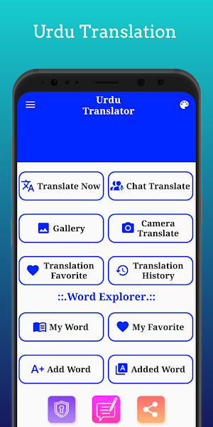 Urdu Translator Screenshot 1