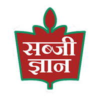 IIVR - Sabji Gyan