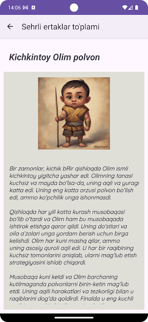Sehrli ertaklar to'plami Screenshot 2