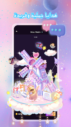 Chatbar - Meet Arab friends Screenshot 3
