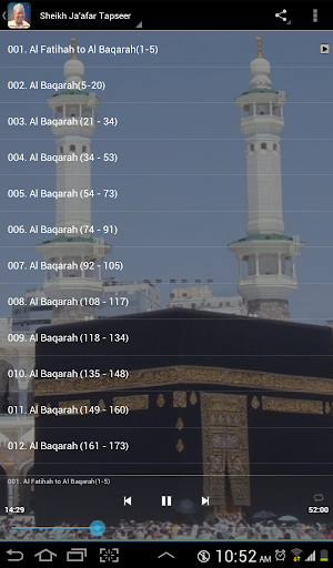 Tafseer Al Baqarah (1 - 173) OFFLINE Screenshot 2