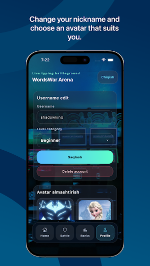 Words War Screenshot 3