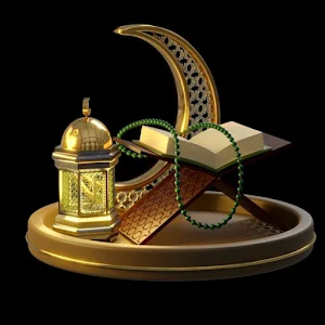 Ramadan Mubarak gif2024 Screenshot 2