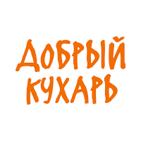 Добрый Кухарь
