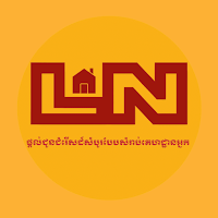 LN Construction Materials