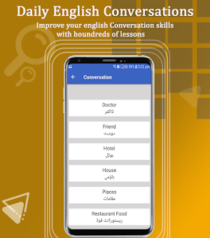 Learn English Speaking in Urdu | انگریزی بولیں Screenshot 3