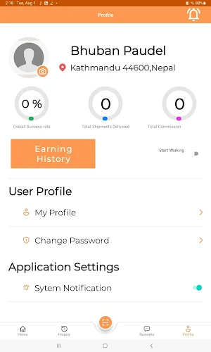 Kalpa Rider App Screenshot 3