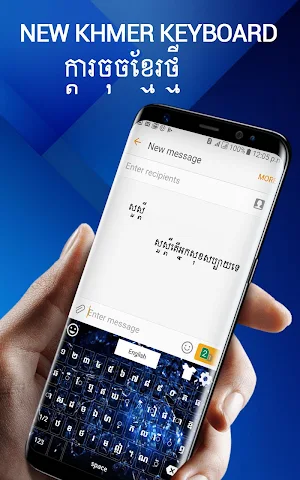 Khmer Keyboard- Khmer Typing App Screenshot 2