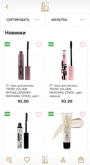 Eurocosmetics Screenshot 3