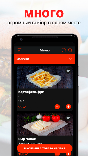 На Углях | Санкт-Петербург Screenshot 0
