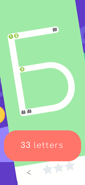 Russian Alphabet : Cyrillic Screenshot 2