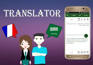 French To Arabic Translator Screenshot 1
