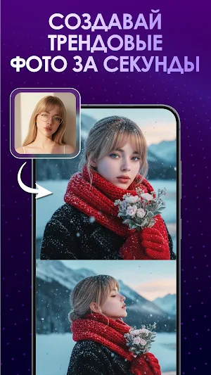 Gyra AI – Генератор AI-Арта Screenshot 1