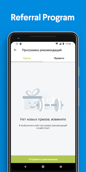 NEW FITNESS Screenshot 1