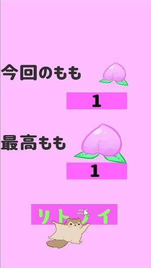 MomoMonga Screenshot 3