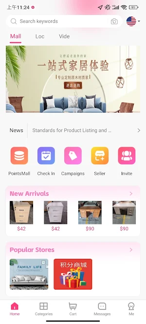 LecGo Screenshot 2