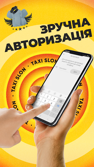 Таксі Слон Screenshot 1