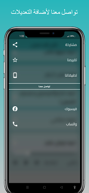 اغاني تامر حسني| بدون نت 2024 Screenshot 3