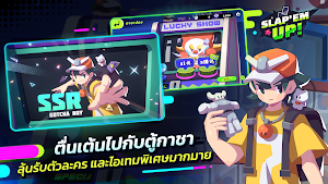 Slap ‘em UP! Screenshot 3