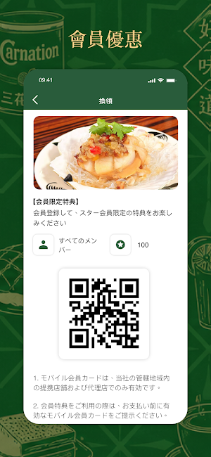 J仔酒場大排檔 Screenshot 1