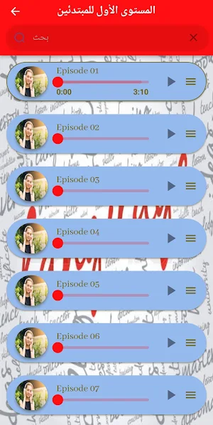 Learn english pro Screenshot 3